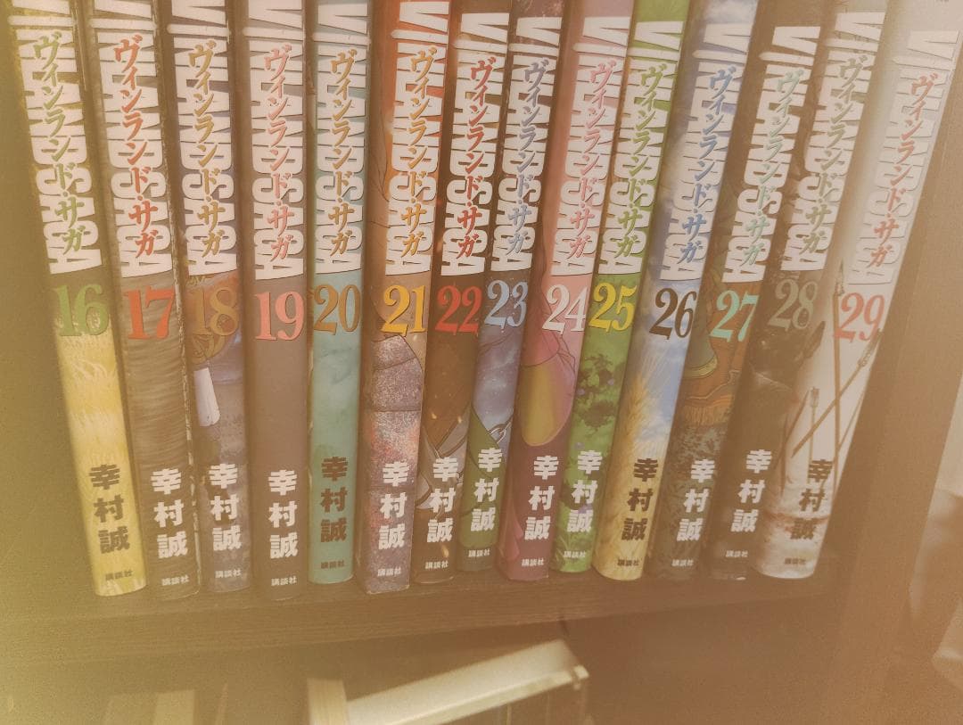 ヴィンランド・サガ 全29巻セット