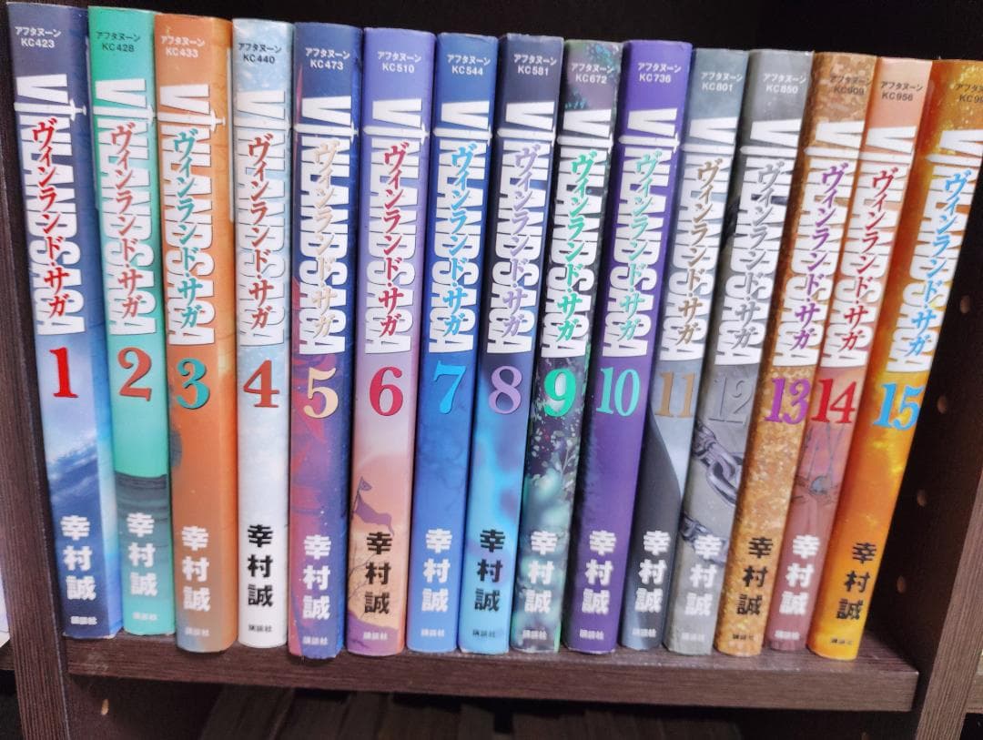 ヴィンランド・サガ 全29巻セット