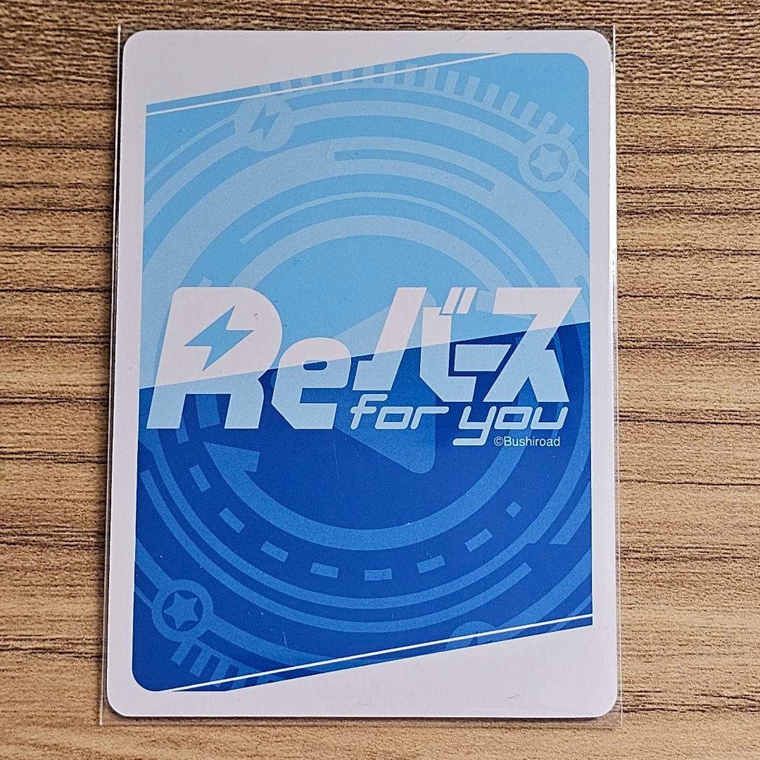 ドルフィンウェーブ Reバース 詩絵 SNR シリアル