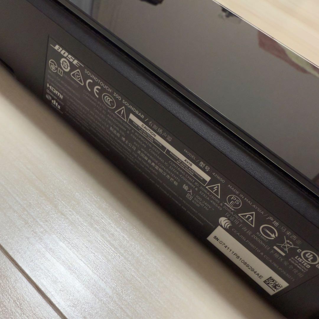 Bose サウンドバー sound touch 300