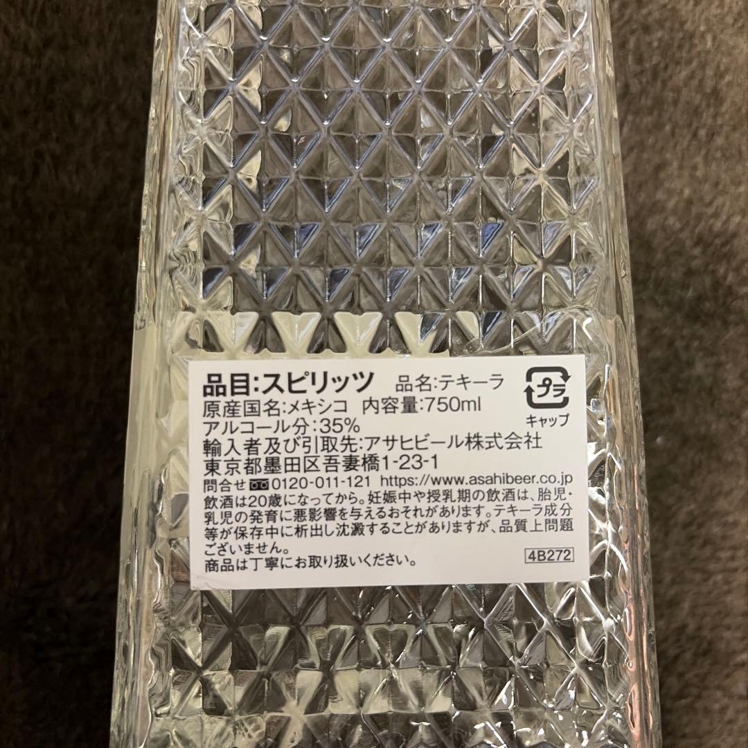 クエルボ1800 クリスタリーノ テキーラ750ml 2本セット