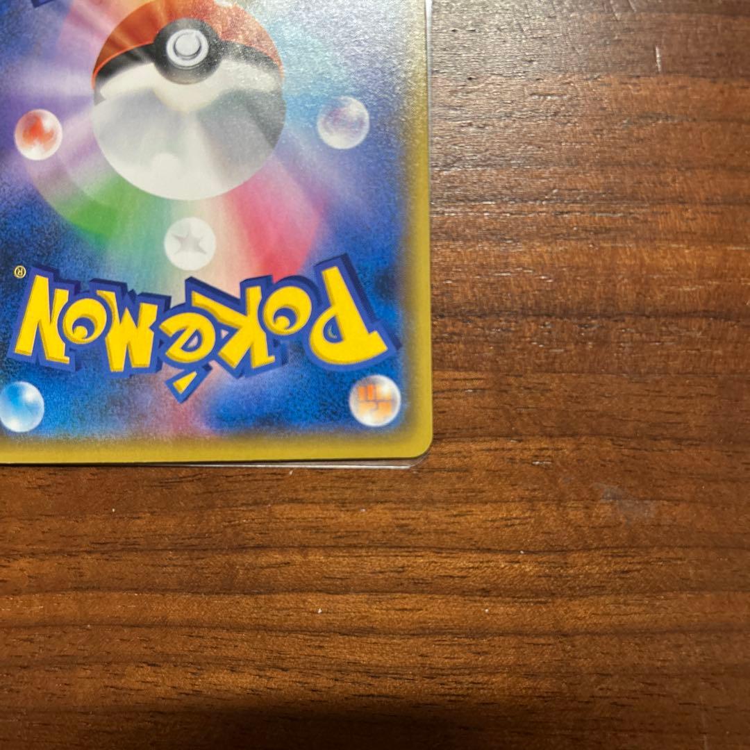 ひかるコイキング プロモカードパック 25th わるいギャラドス