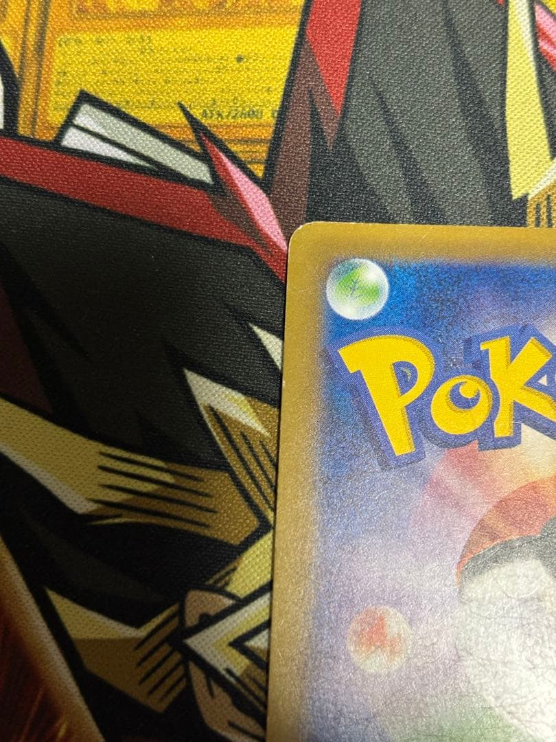 ポケモンカード　カイリューex sr cp6 20th