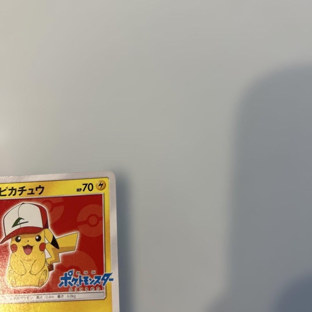 サトシのピカチュウ PROMO SM-Pプロモカード 071/SM-P