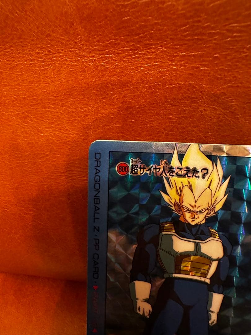 ドラゴンボールカード   800  超サイヤ人をこえた？