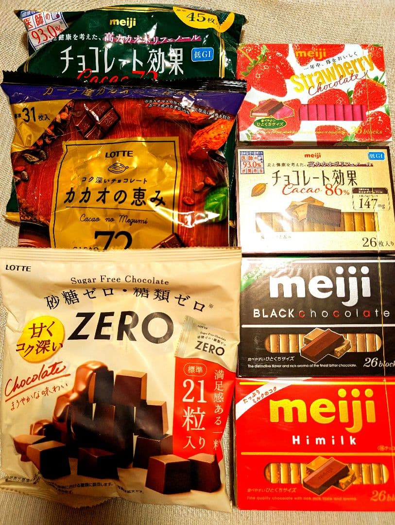 の*ん様 チョコレートセットハッピーボックス！35個セット！