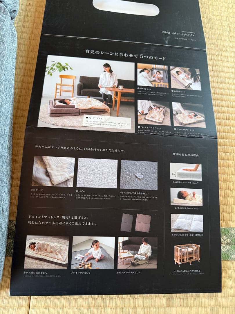 美品 ファルスカ コンパクトベッドフリー ベビーベッド マットレス farska