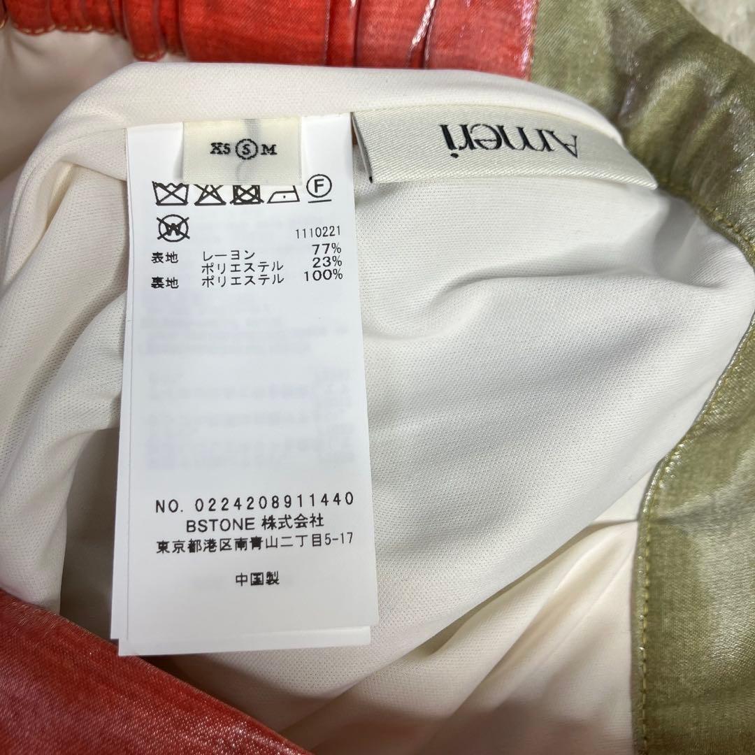 美品✨Ameri コラボ　LITTLE FUNNY FACE PANTS