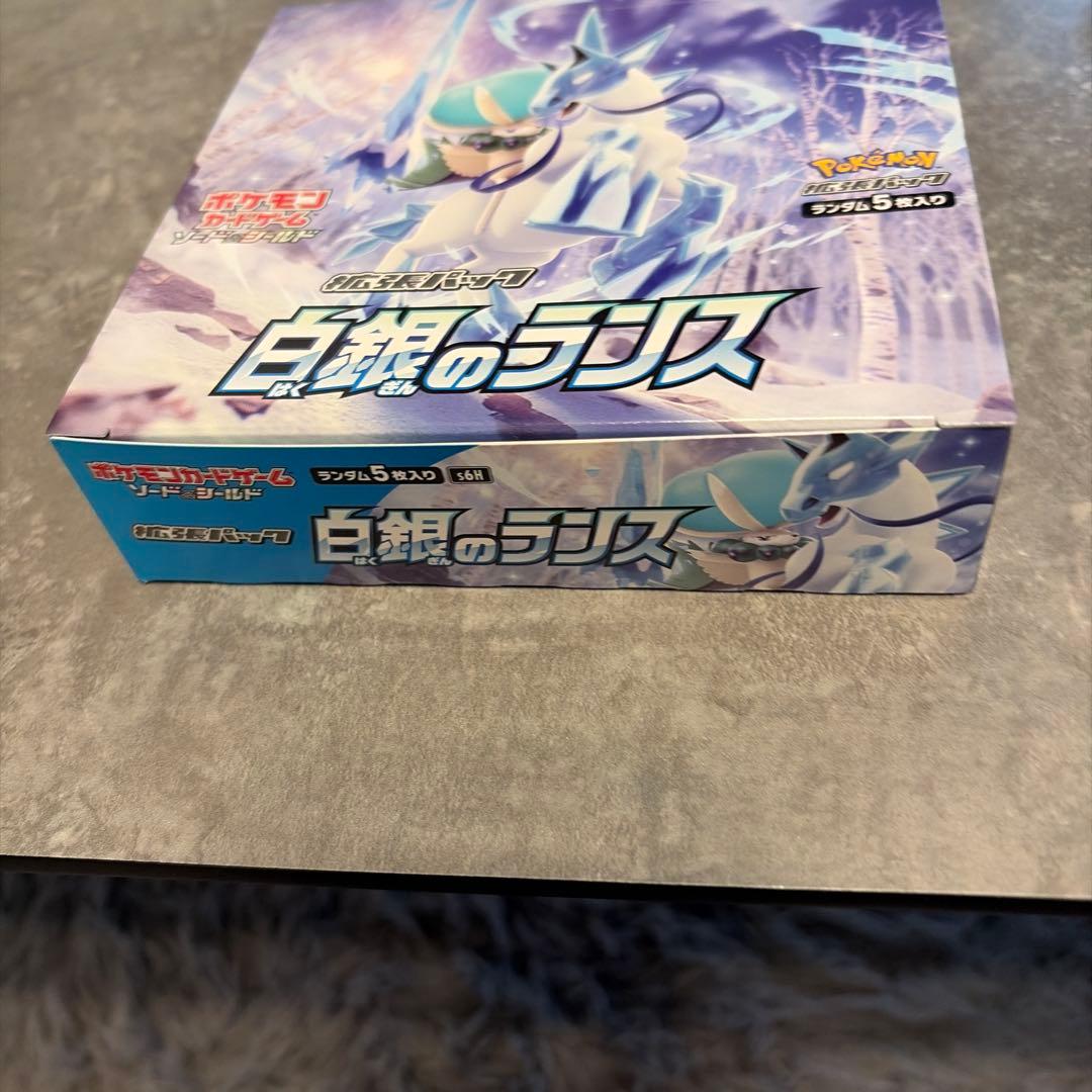 白銀のランス　BOX