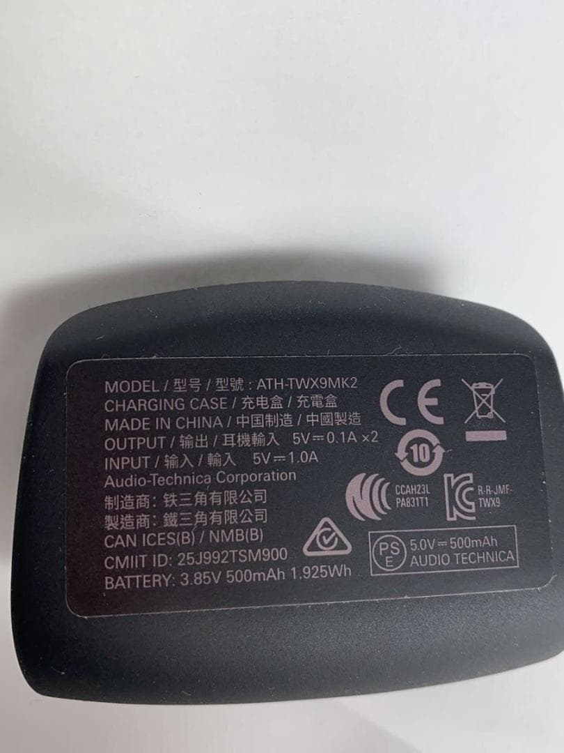 オーディオテクニカ ワイヤレスイヤホン ATH-TWX9MK2 BK