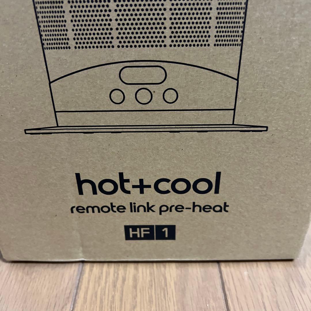 Dyson Hot+Cool HF1 2025年11月発売 モデル