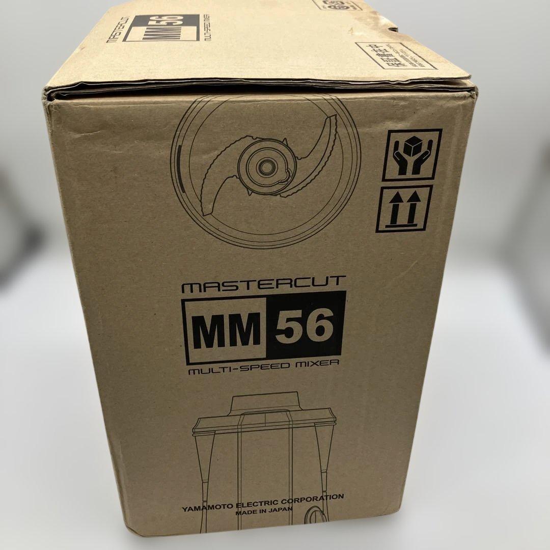 【未使用品】MasterCut MM 56 ミキサー