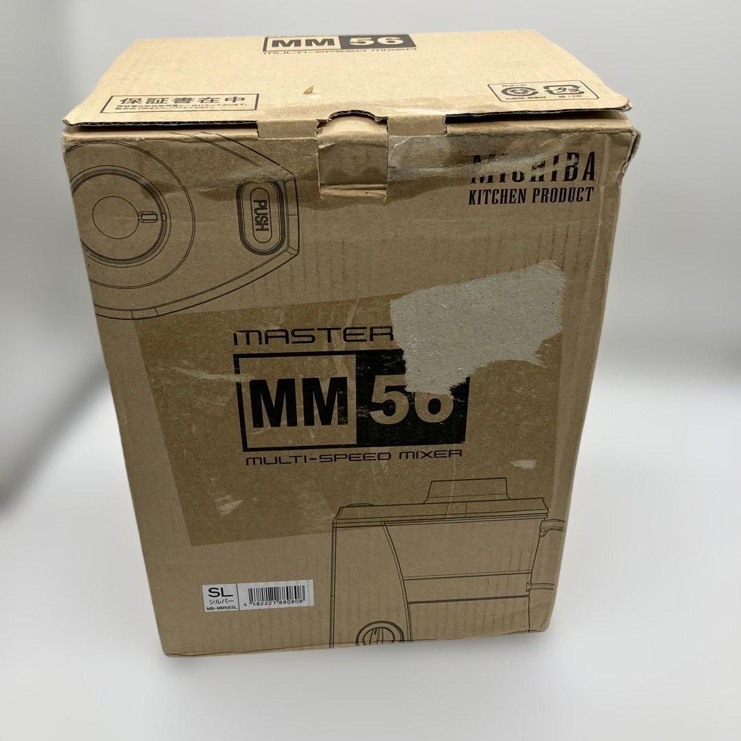 【未使用品】MasterCut MM 56 ミキサー