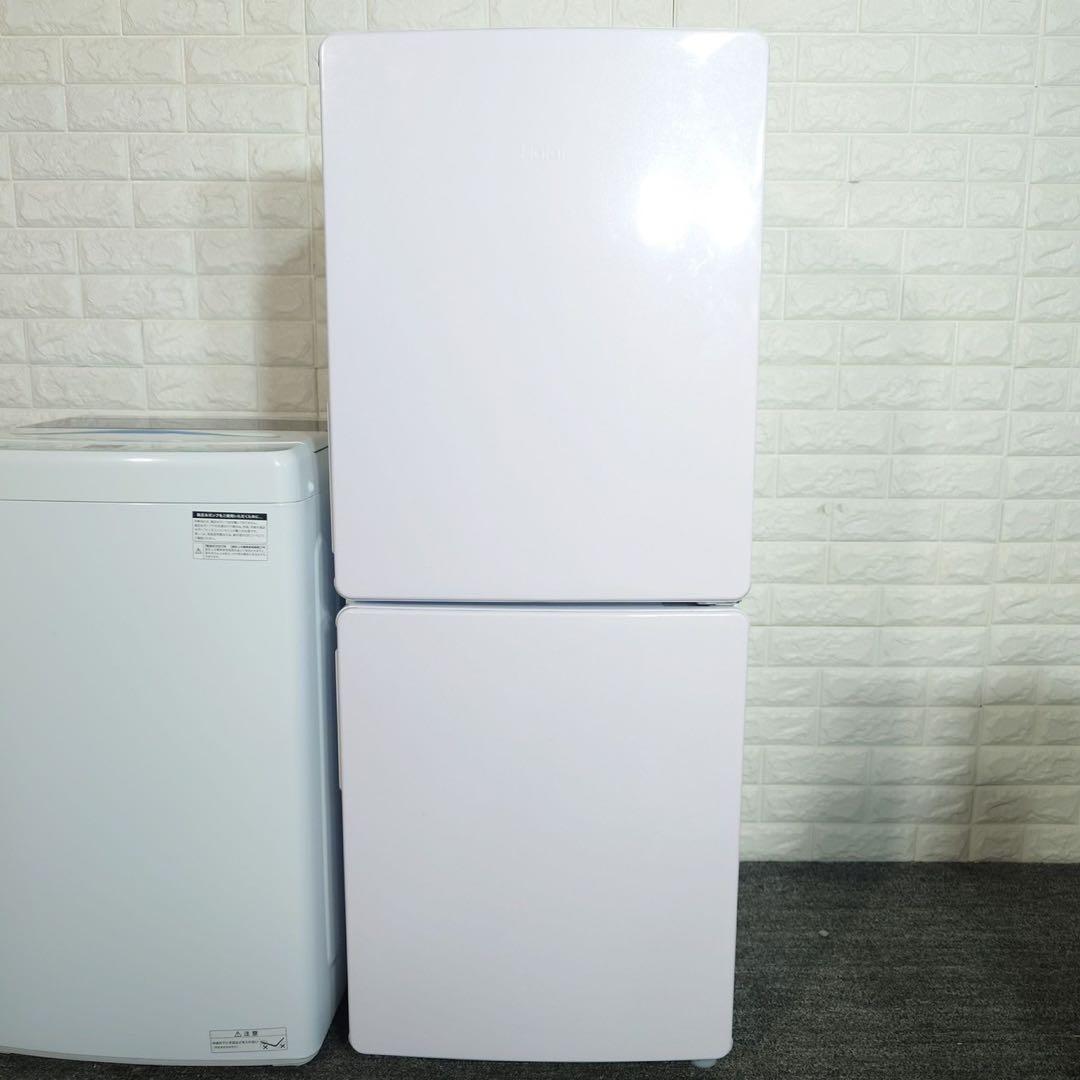 Haier 生活家電 2点セット 冷蔵庫 洗濯機 一人暮らし 高年式 F085