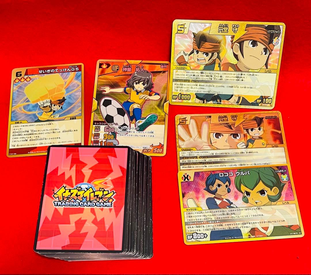イナズマイレブン INAZUMA ELEVEN TradingCard 41枚