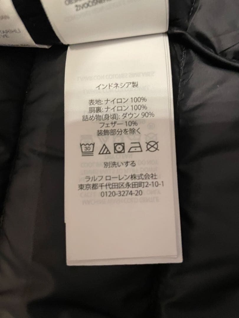 ポロラルフローレン パッカブル ダウンベスト 黒 XS 軽量