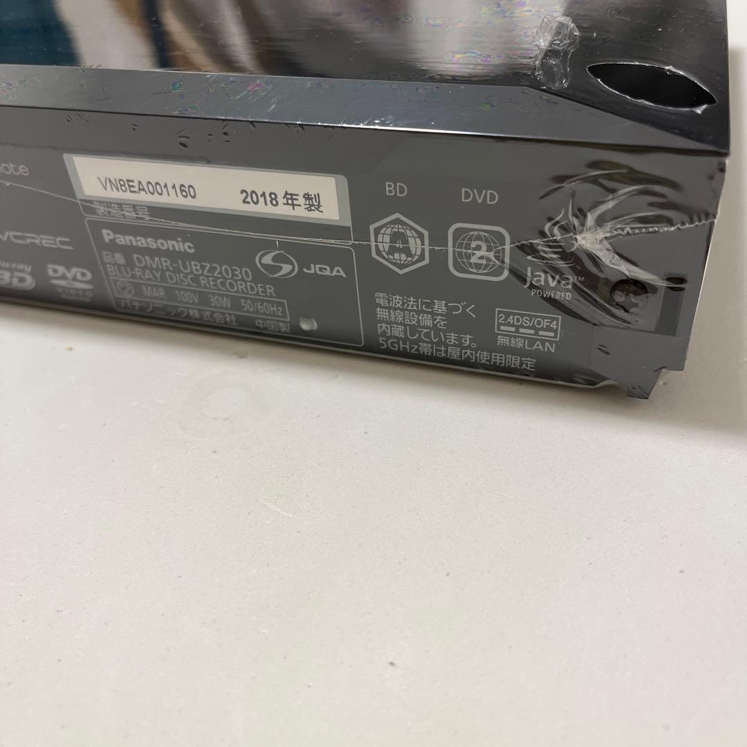パナソニック 2TB 3チューナー ブルーレイレコーダー DMR-UBZ2030