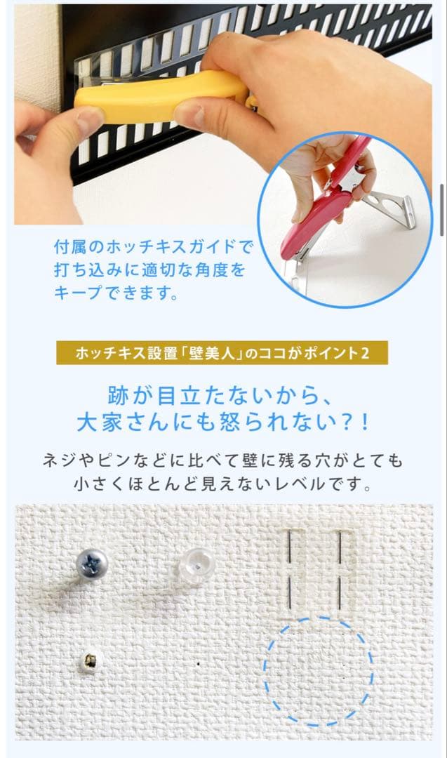 【新品未使用】壁美人 TI300 65インチ対応