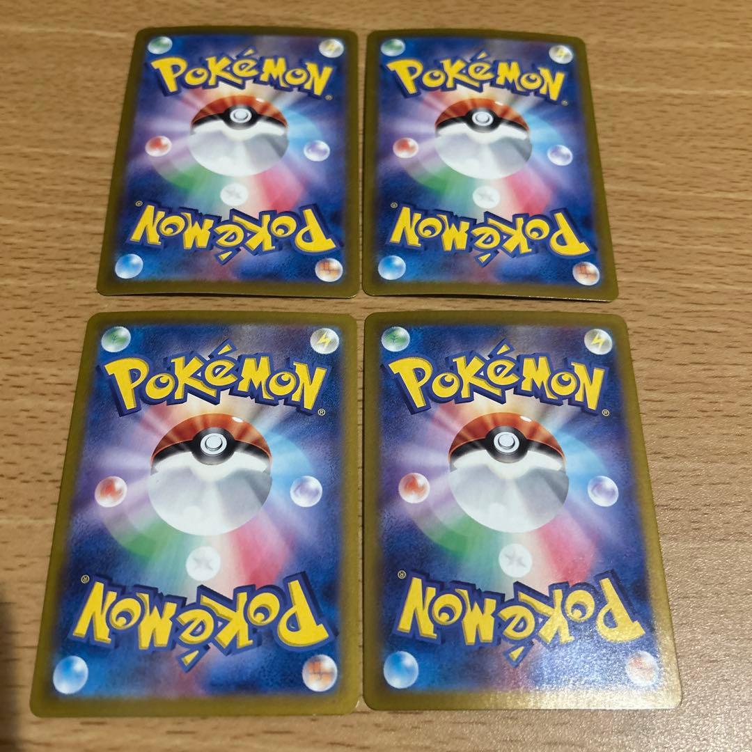 ふしぎなアメ UR SV1V バイオレットex 107/078 4枚セット