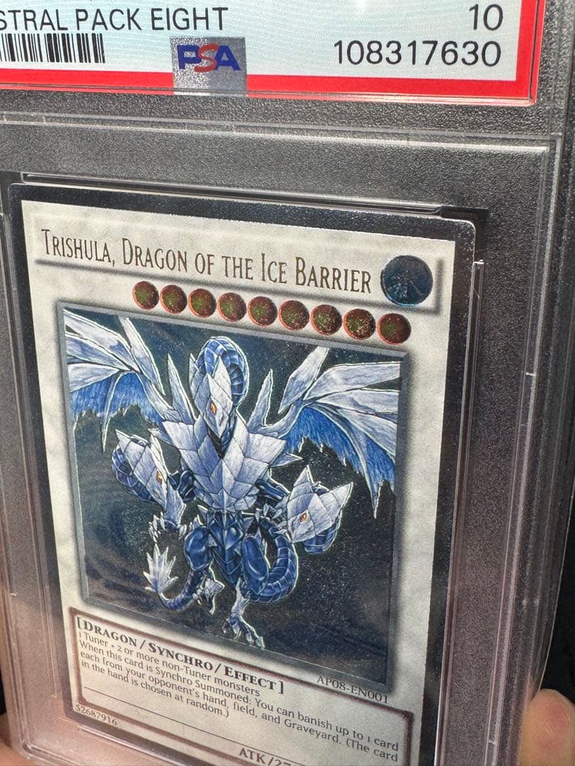 トリシューラ　英語　レリーフ　psa10