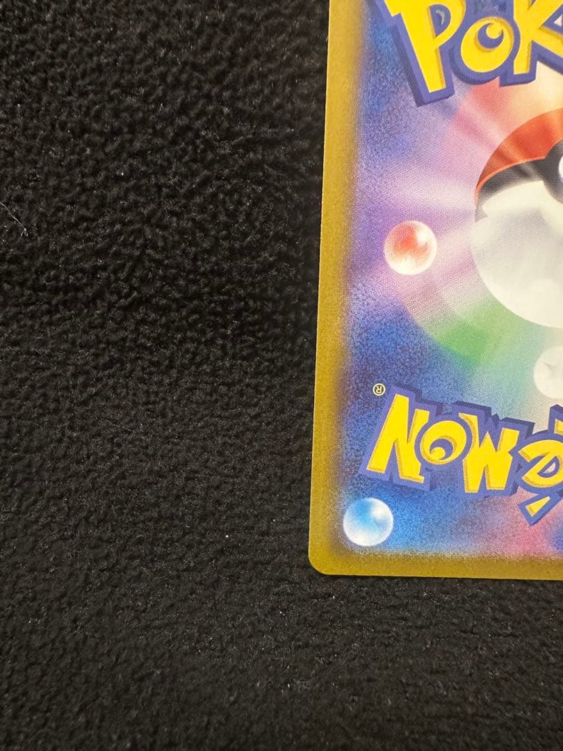 メガサーナイトex SAR ①