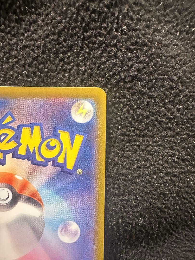 メガサーナイトex SAR ①