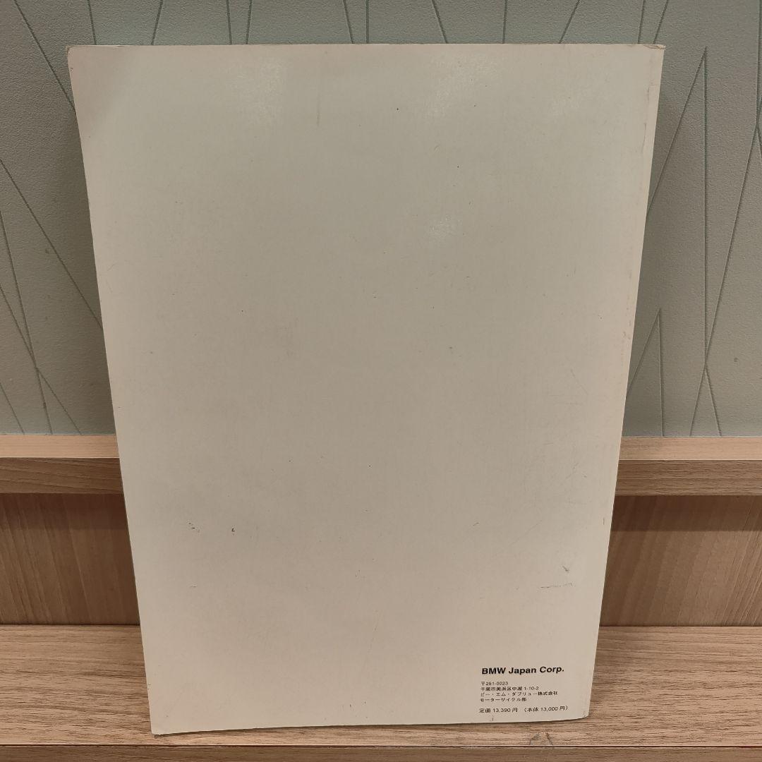 アクセサリー  Motorcycle Repair Manual