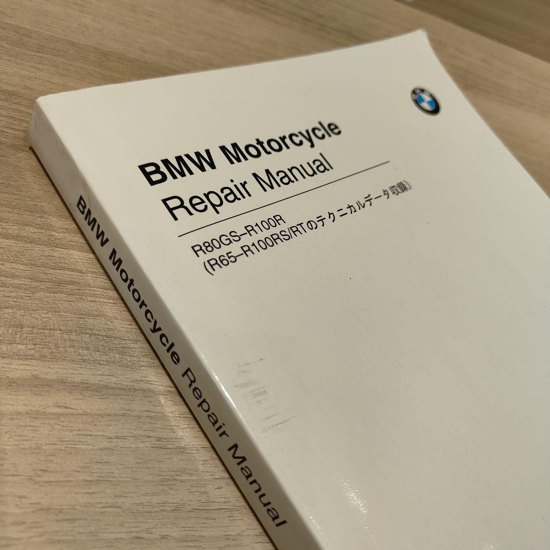 アクセサリー  Motorcycle Repair Manual