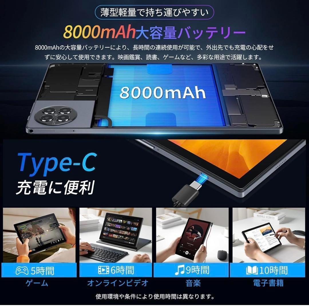 タブレット 16GB+128GB+1TB拡張 8コア MT6750 8000mA