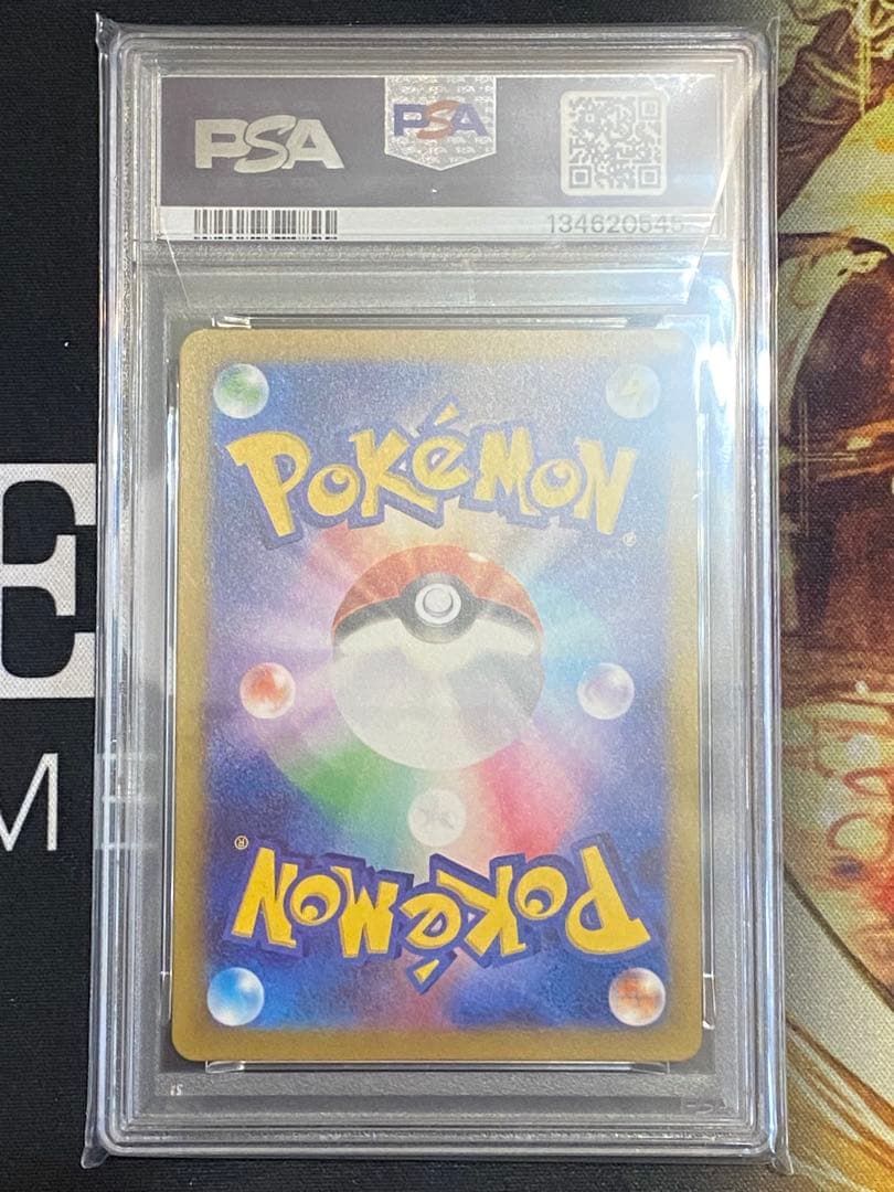 【PSA10連番】ポケモンカード プラスル、マイナン AR 2枚セット