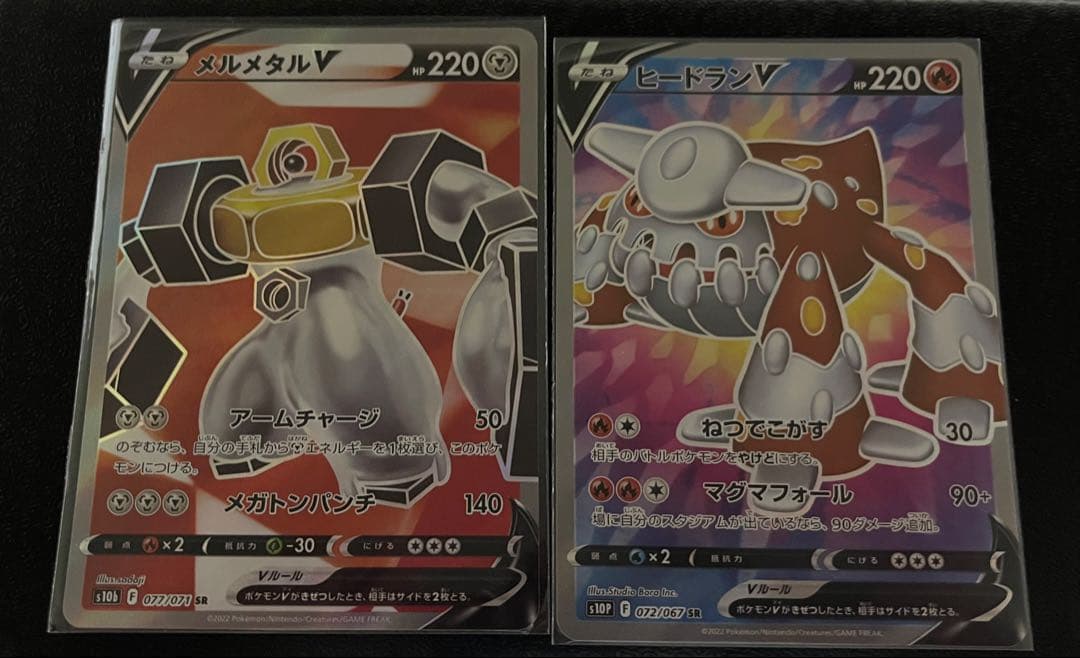 【ポケカ】V SR 30枚まとめ 引退品