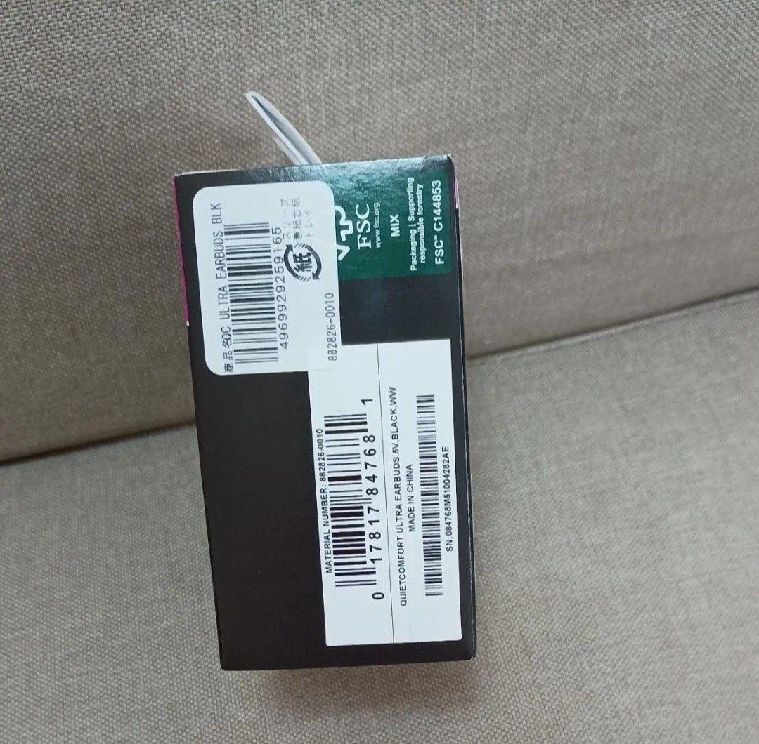 期間限定価格　BOSE QuietComfort Ultra Earbuds