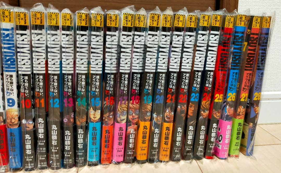 レイリー様『TSUYOSHI 誰も勝てない、アイツには』1巻〜29巻セット