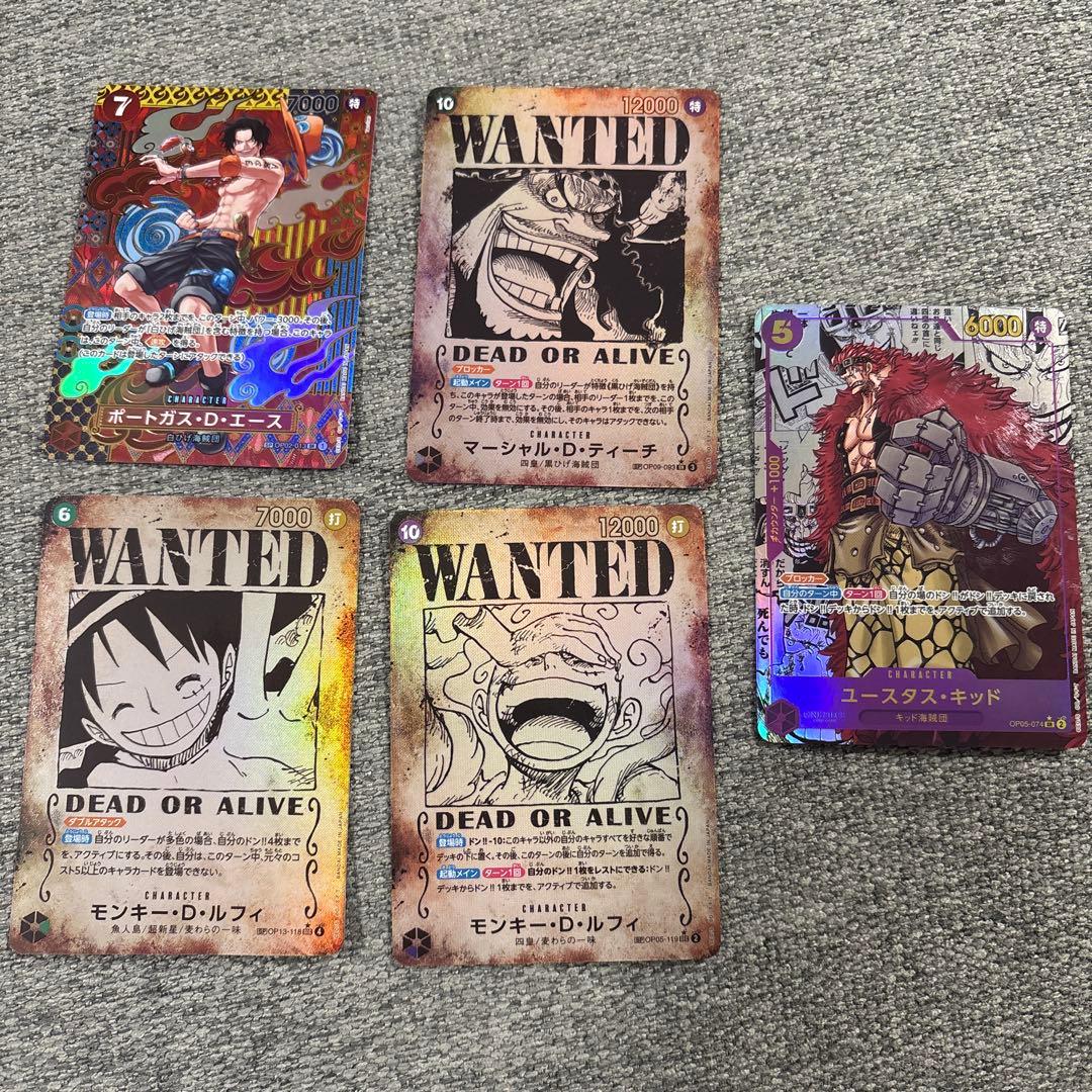 ワンピースカード まとめ売り