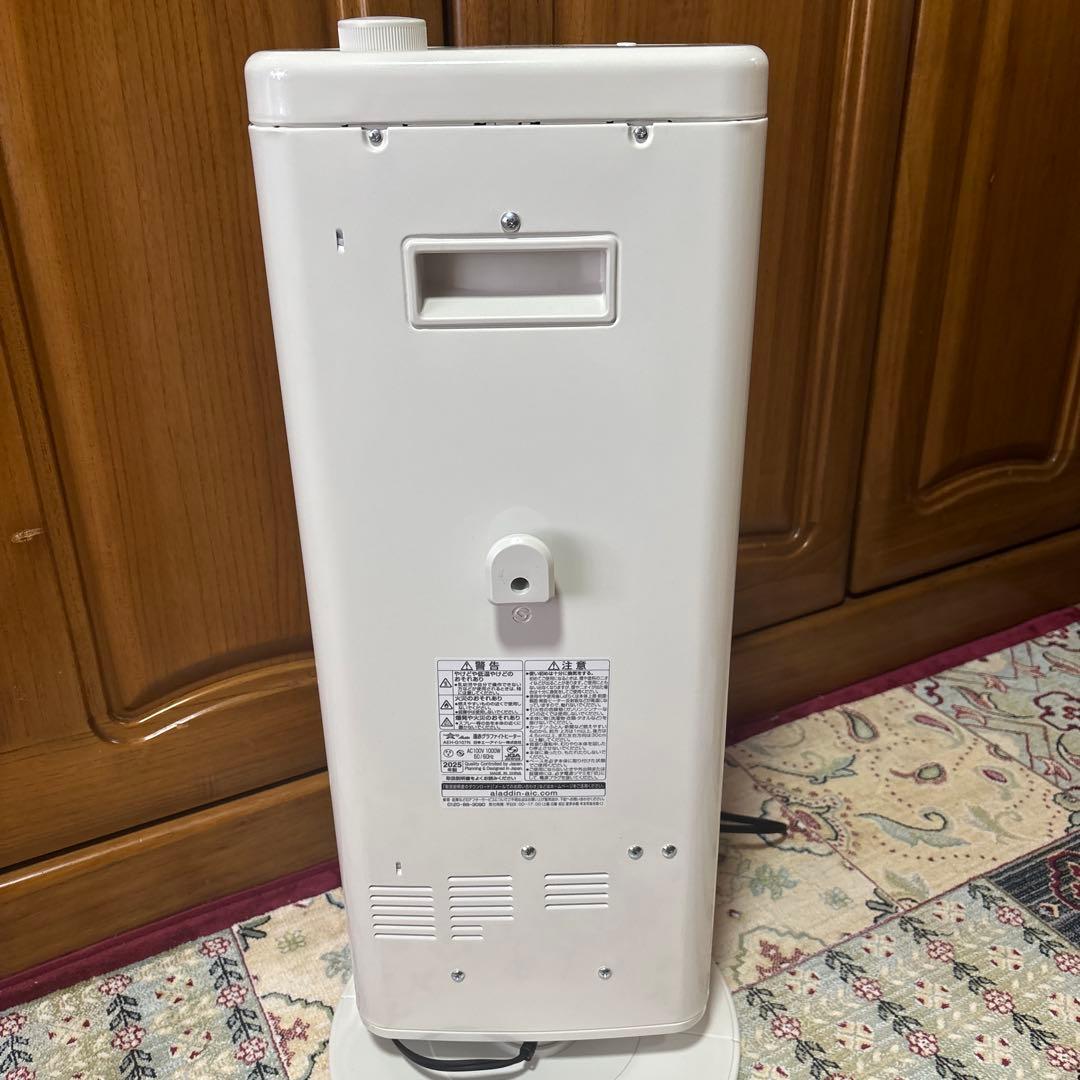 ☆アラジン　グラファイトヒーター25年製★