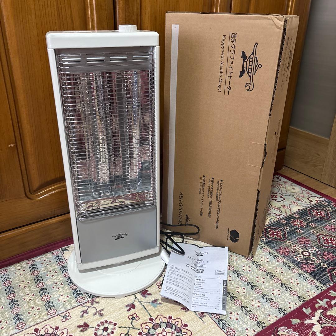 ☆アラジン　グラファイトヒーター25年製★