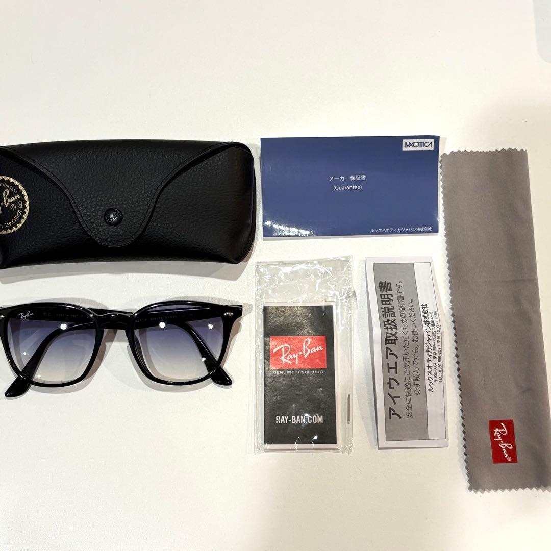正規RayBan吉永啓之輔さん愛用モデル レイバン RB4258F 601/19
