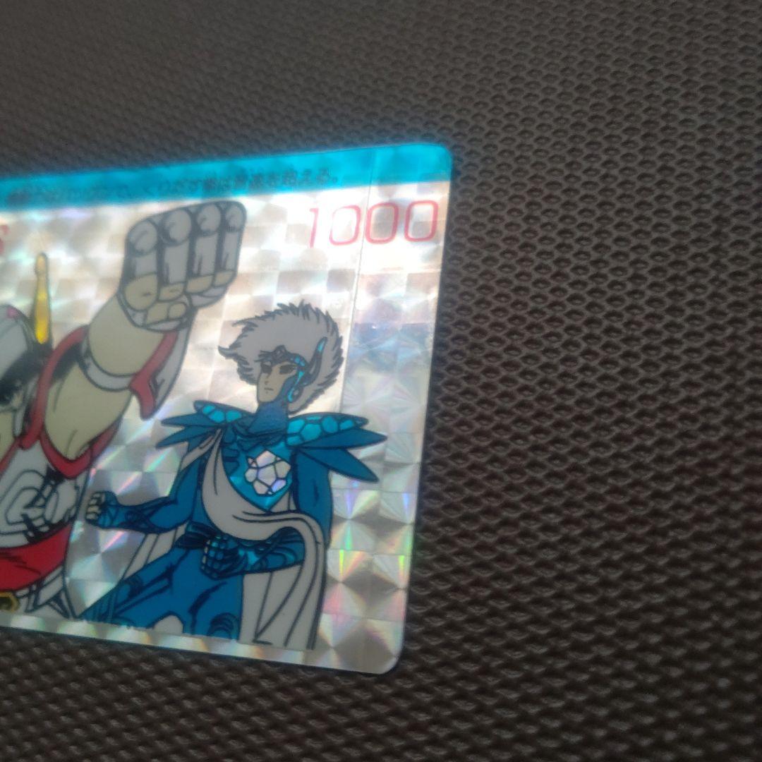 聖闘士星矢 ペガサスカード 1000