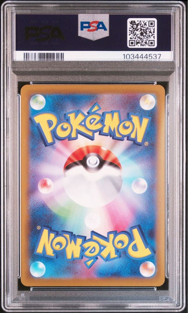 PSA10 ゲンガー CHR ポケカ
