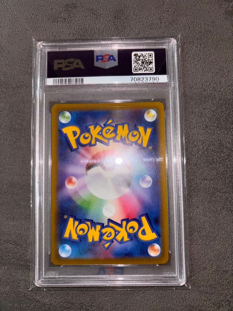 カイ　236/172SAR PSA10