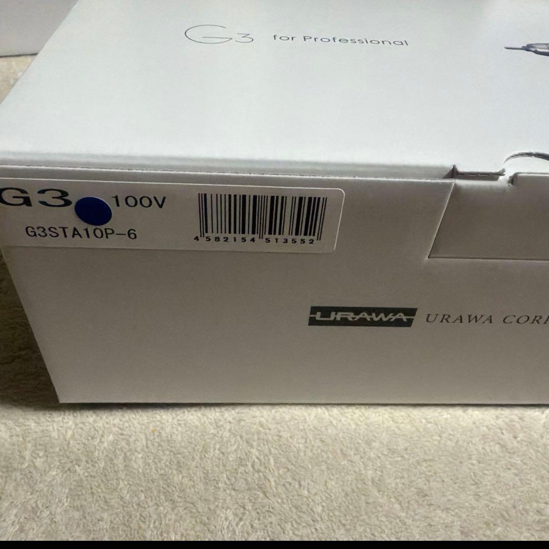 新品未使用保証書付！URAWA G3 ネイビー