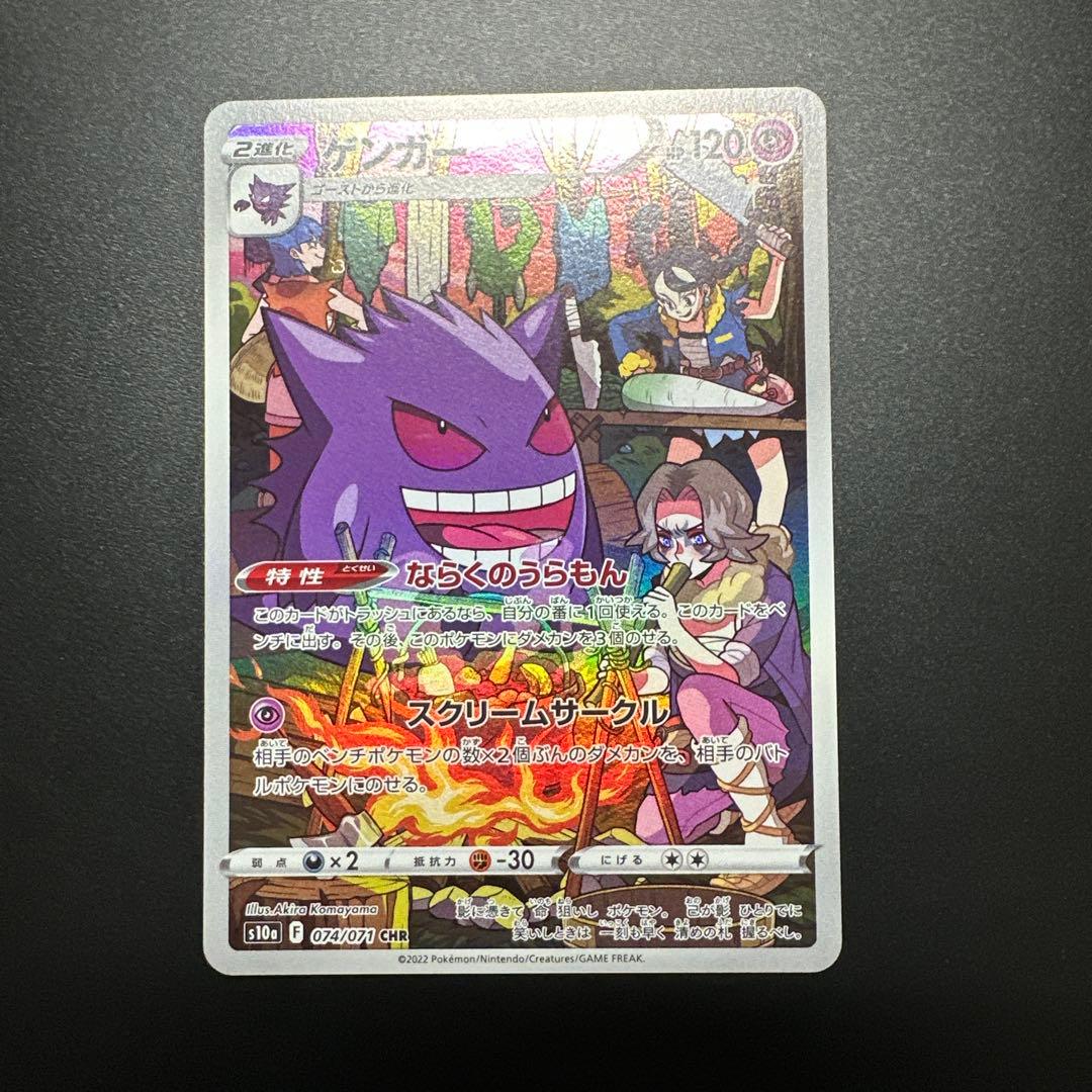 【〜2月6日】(限定特価)ポケモンカードセット