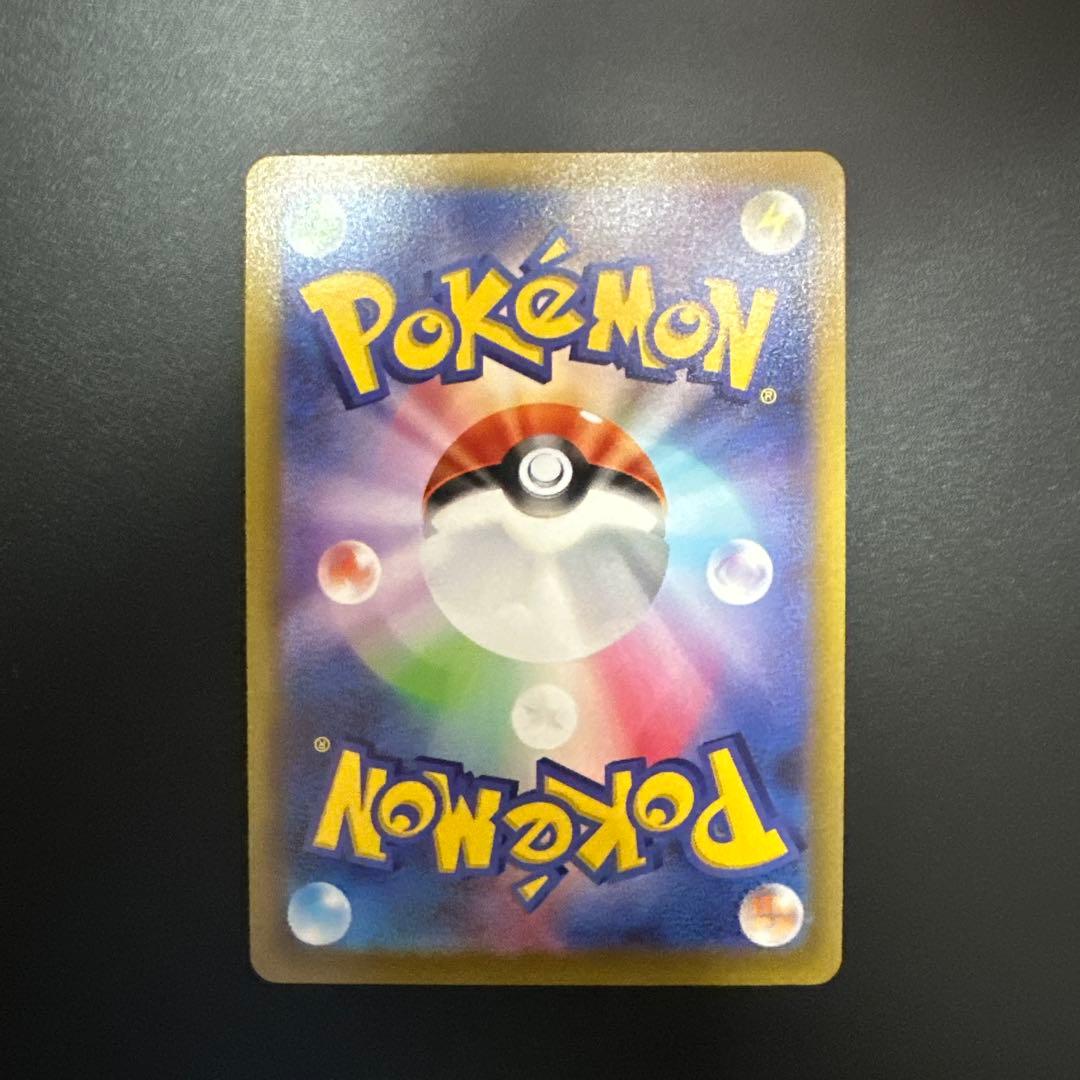 【〜2月6日】(限定特価)ポケモンカードセット