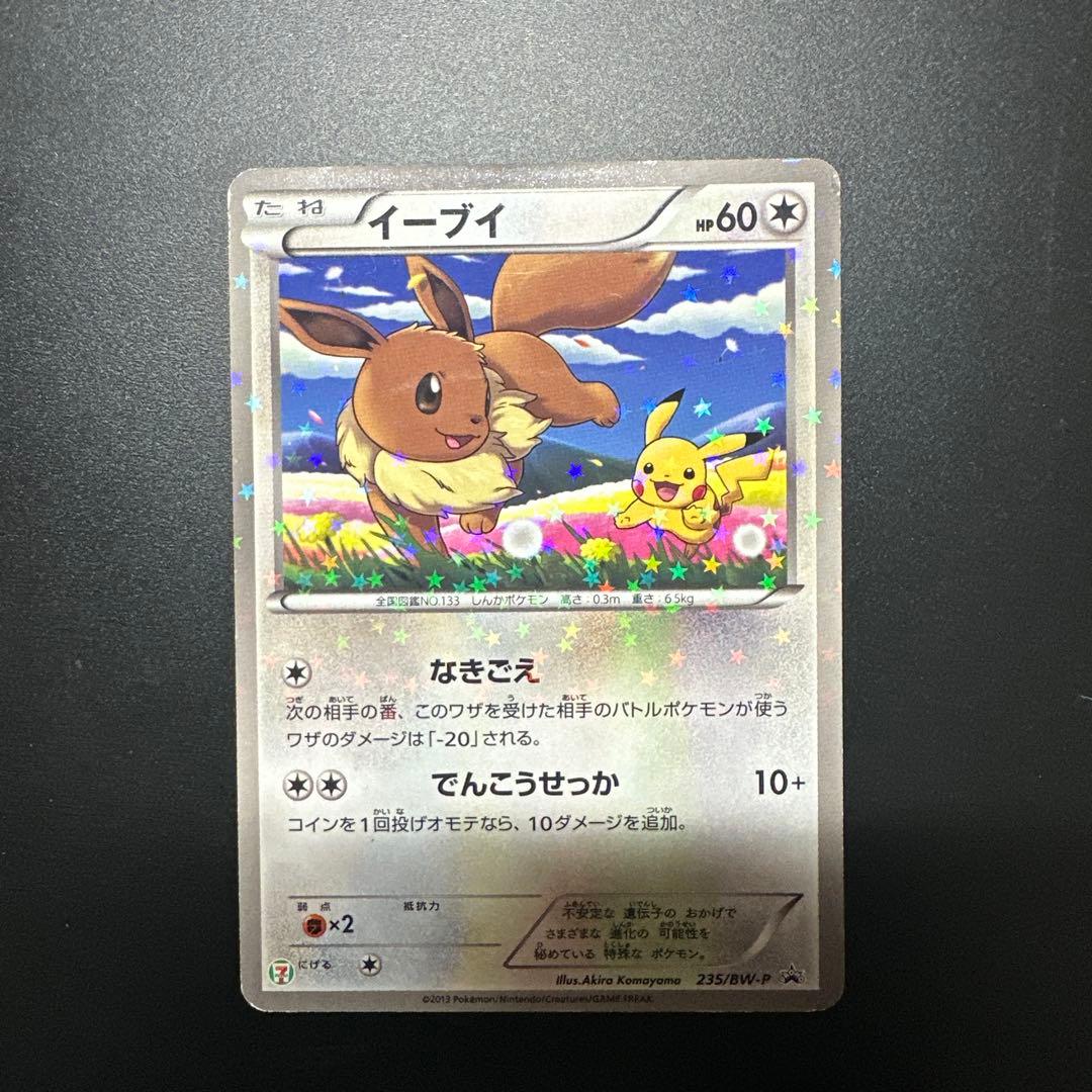 【〜2月6日】(限定特価)ポケモンカードセット