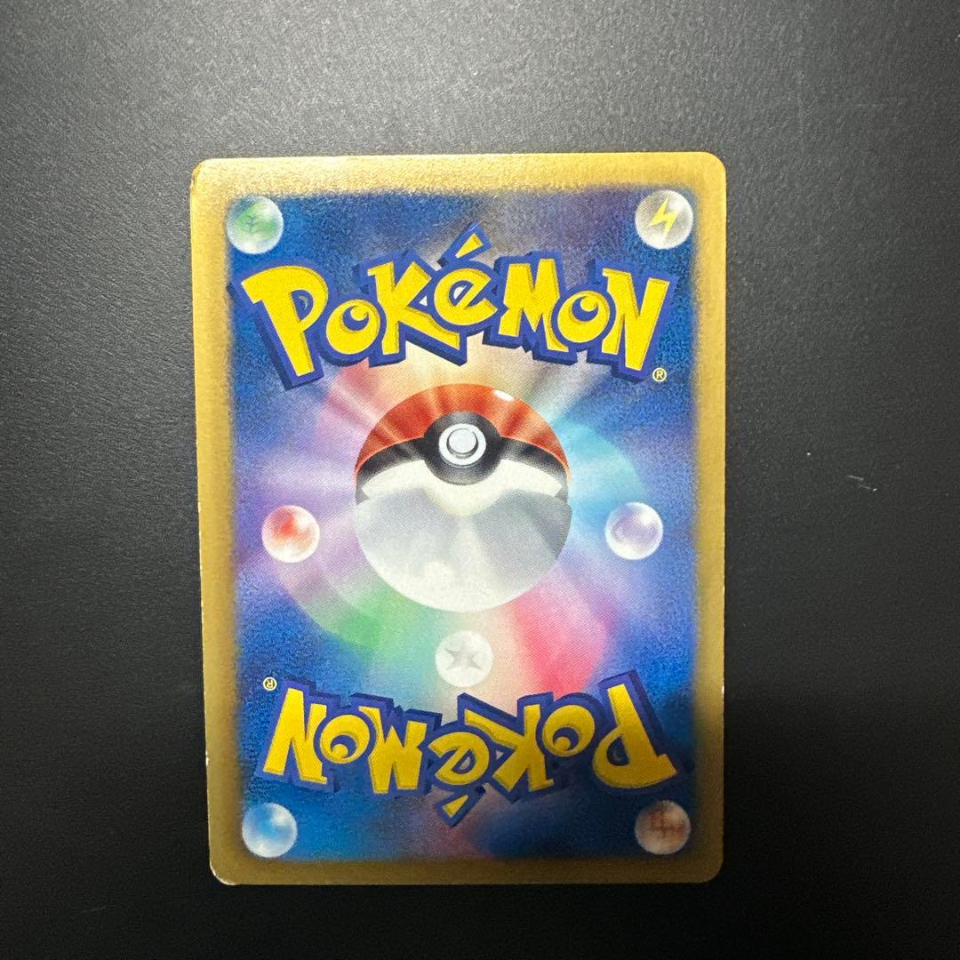 【〜2月6日】(限定特価)ポケモンカードセット