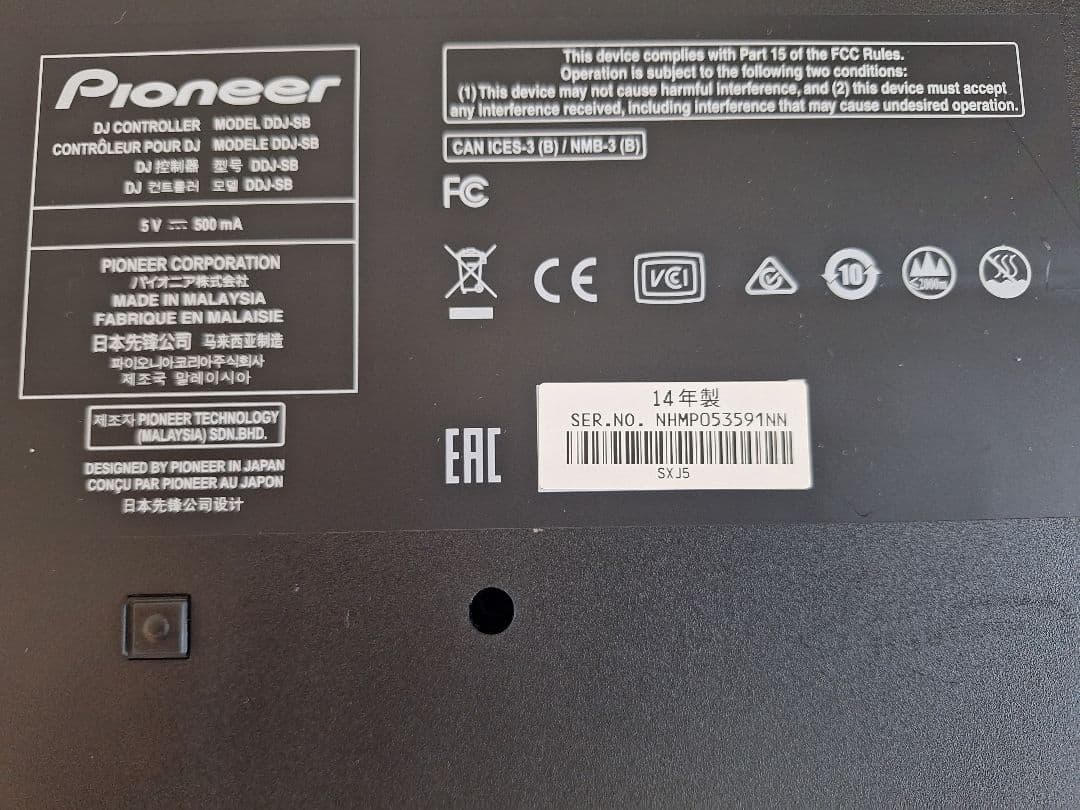 DJ機材 Pioneer DJ DDJ-SB