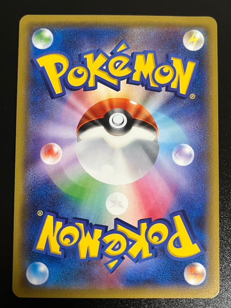 MゲンガーEX MMB MマスターデッキビルドBOX パワースタイル 011