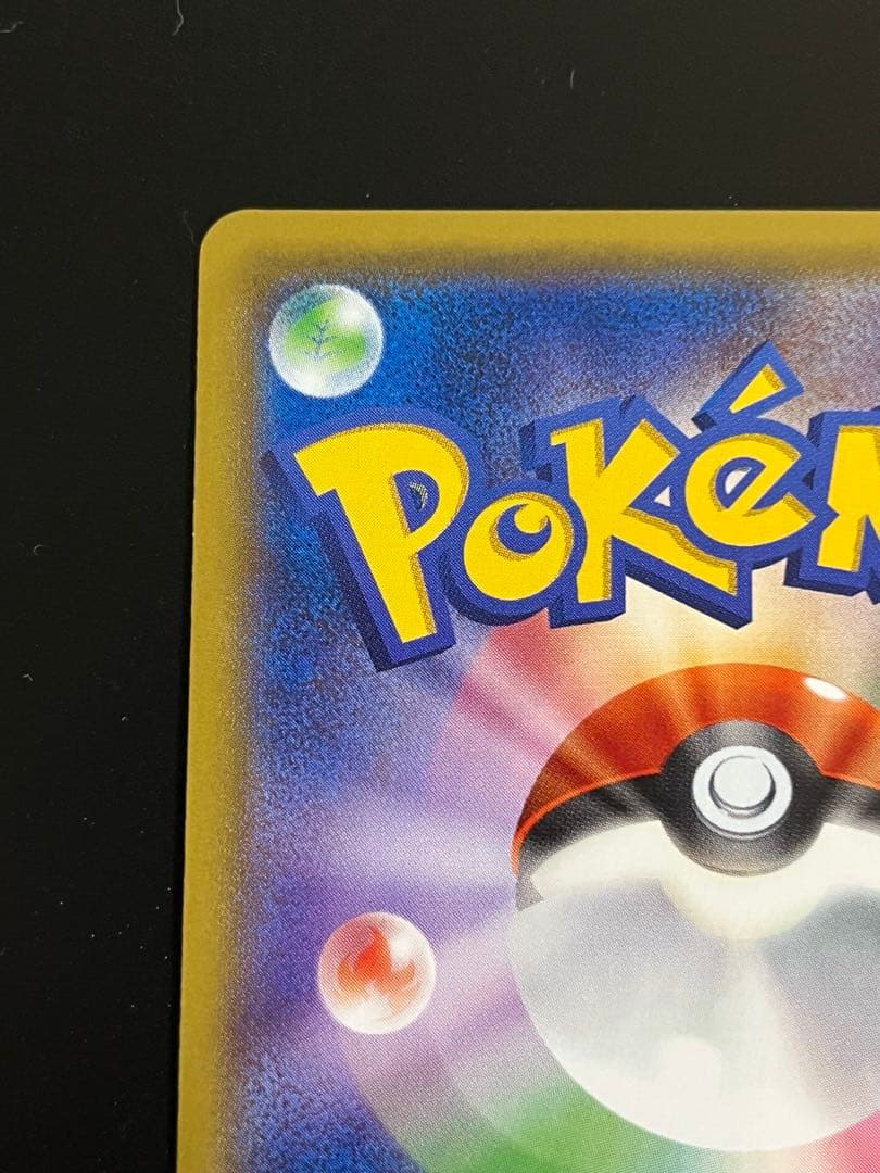 MゲンガーEX MMB MマスターデッキビルドBOX パワースタイル 011