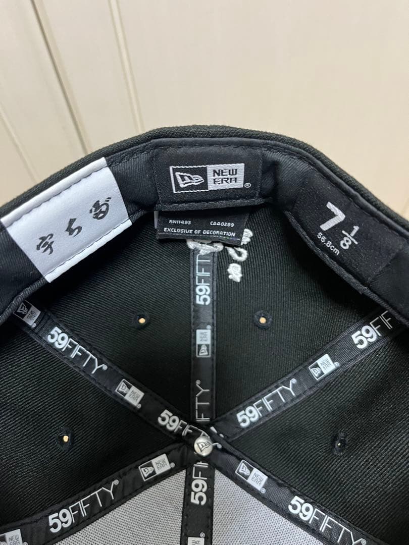 宇ち多xニューエラ　7 1/8黒　美品　限定コラボ　立石