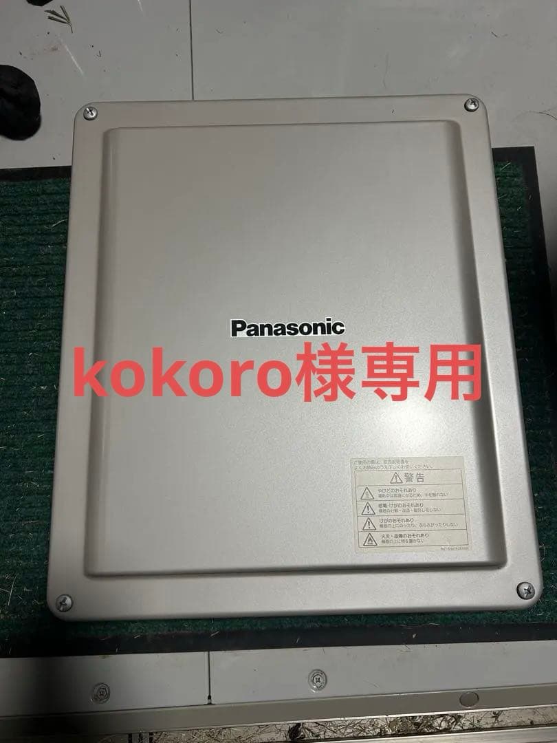 VBPC255GM3T パナソニックパワコン